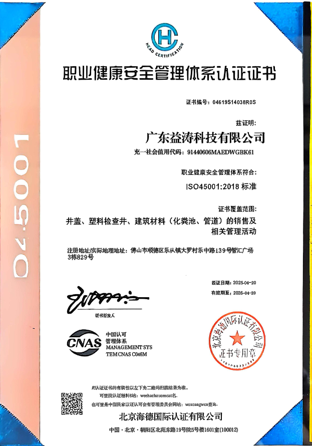 南阳荣誉证书